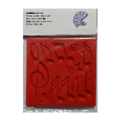 سیلیکون قالب گیری به گز مدل موسیقی