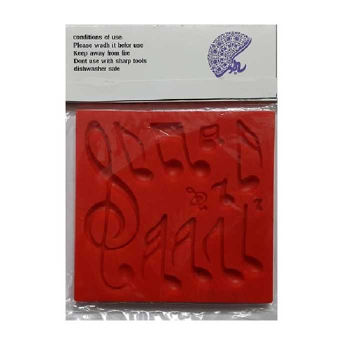 سیلیکون قالب گیری به گز مدل موسیقی