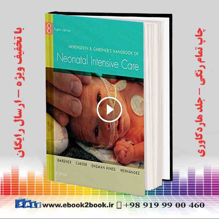 Merenstein & Gardner’s Handbook of Neonatal Intensive Care 8th Edition