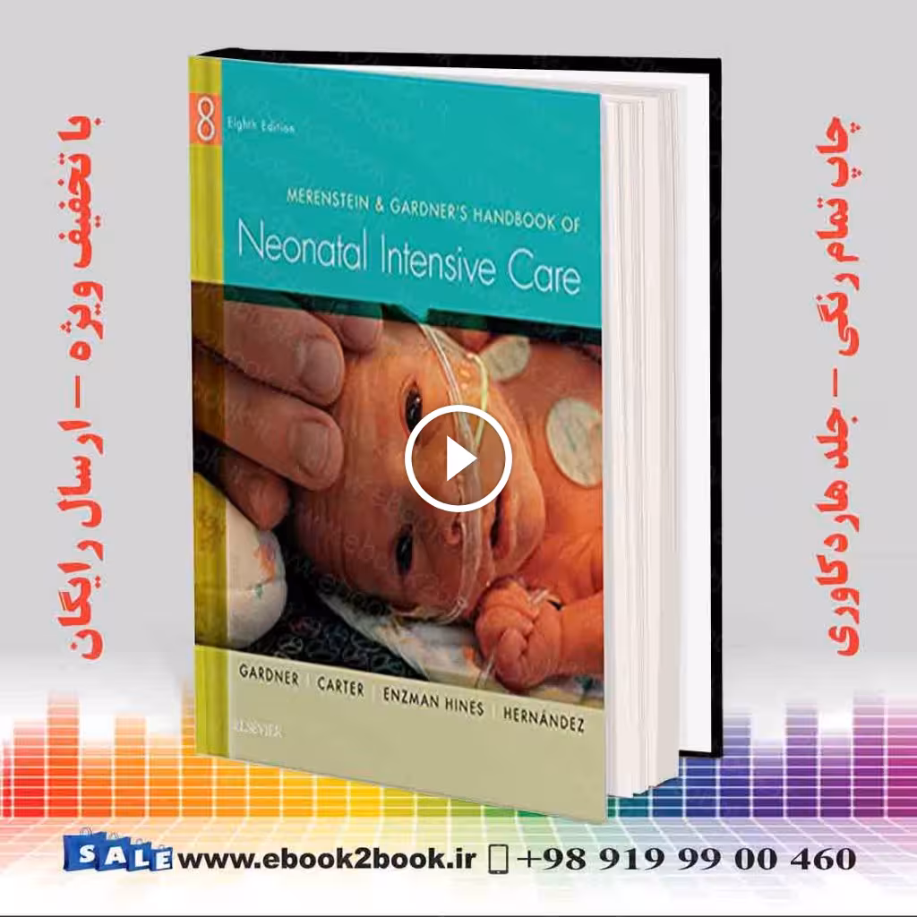 Merenstein & Gardner’s Handbook of Neonatal Intensive Care 8th Edition