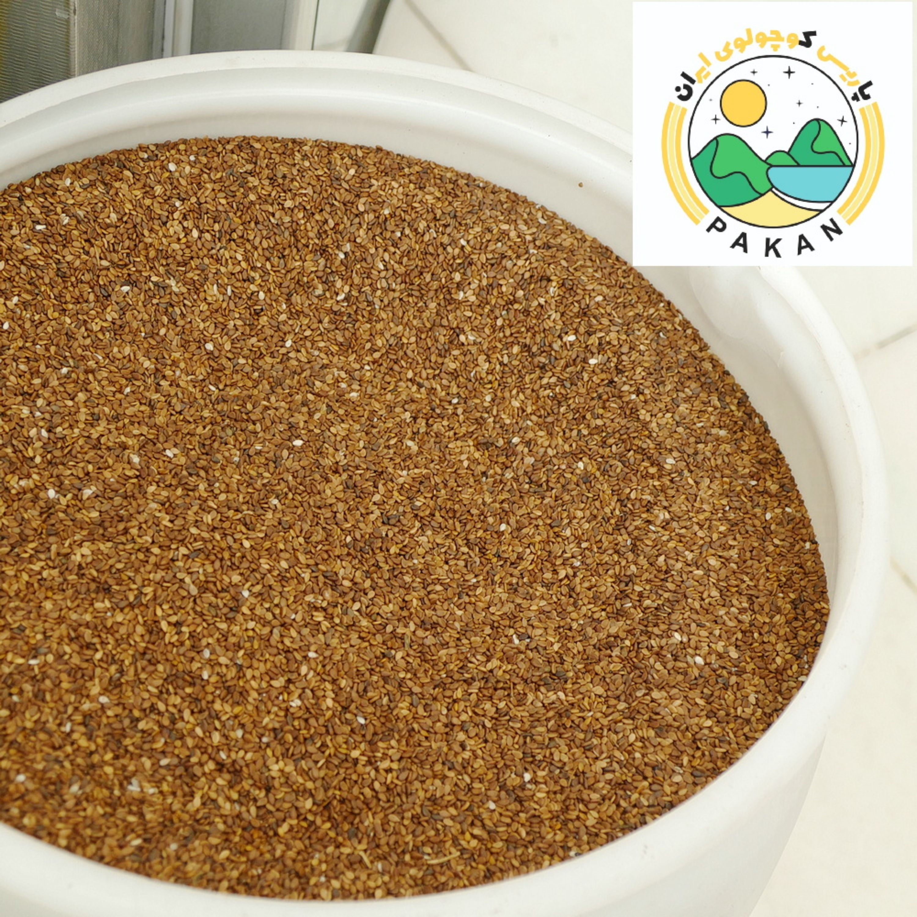 کنجد باپوست ایرانی ممتاز (250گرم) با ارزش غذایی بالا