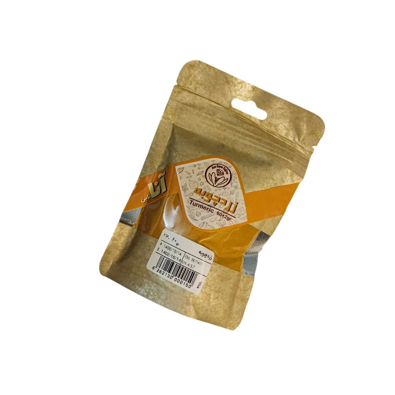 زردچوبه پودر شده ممتاز 60 گرم