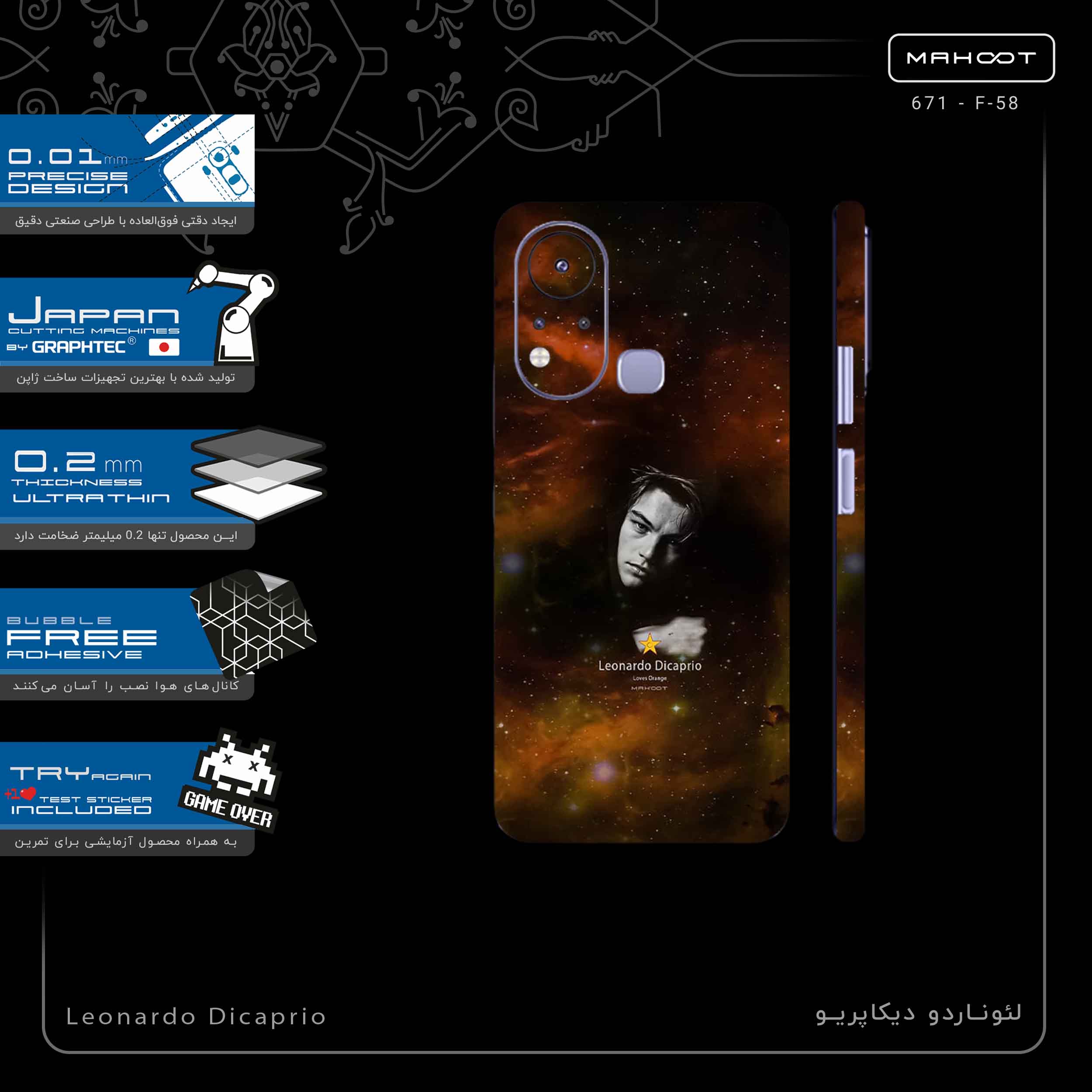 برچسب پوششی ماهوت مدل Leonardo Dicaprio-FullSkin مناسب برای گوشی موبایل اینفینیکس Hot 11s