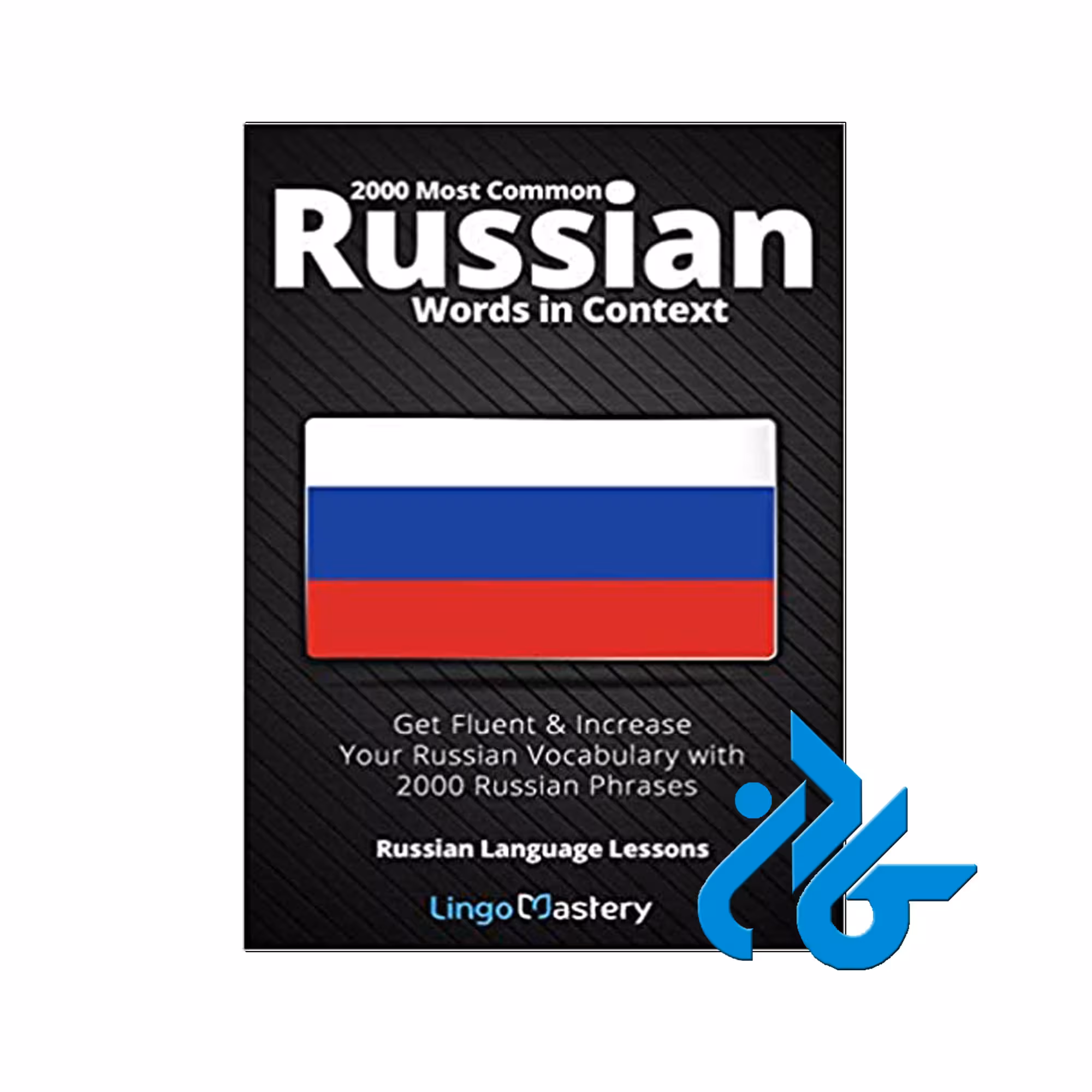 2000Most Common Russian Words | فروشگاه کادن