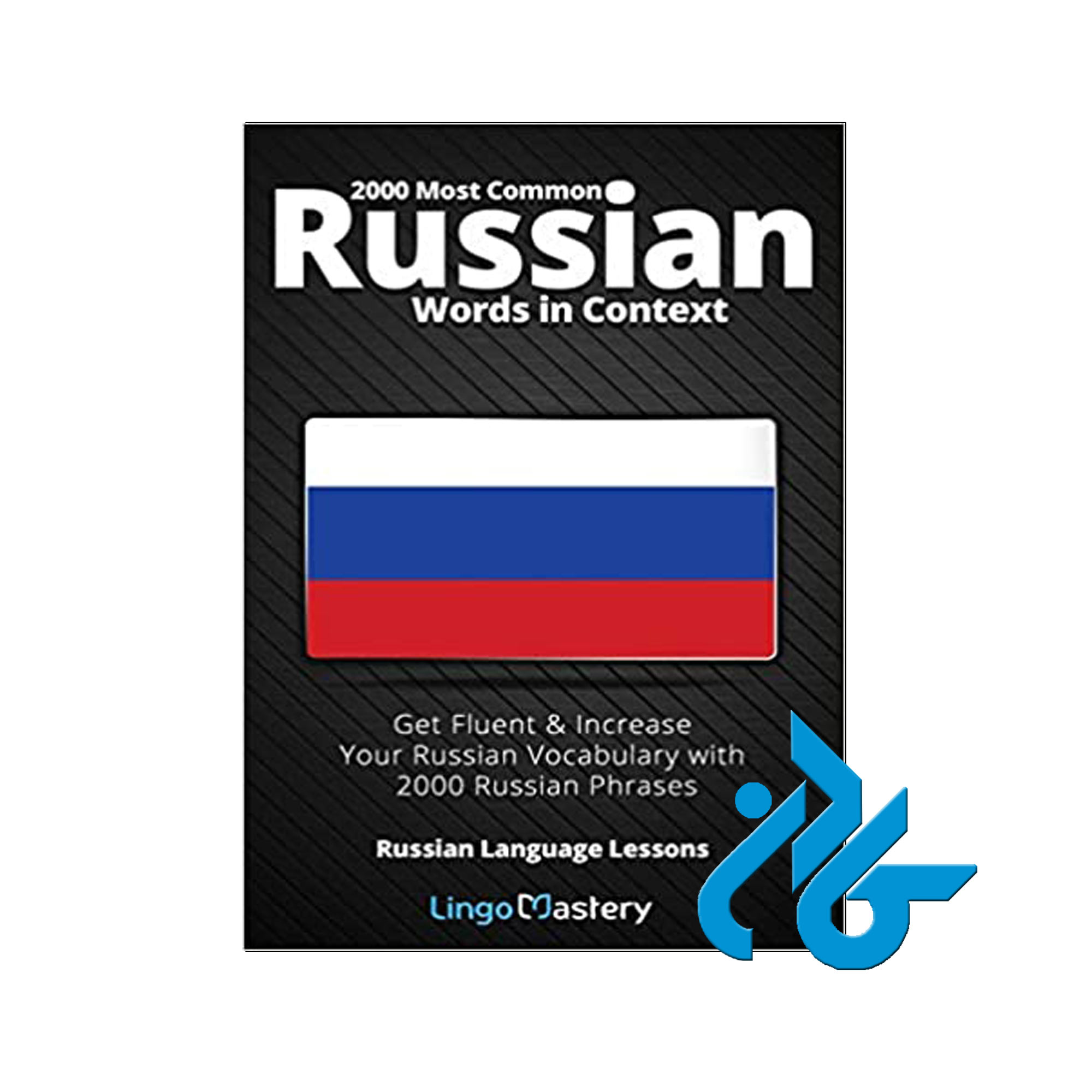 2000Most Common Russian Words | فروشگاه کادن