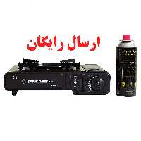 اجاق گاز مسافرتی سفری هپی هوم مدل zcm001