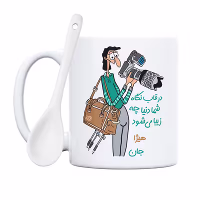 ماگ حس آمیزی طرح عکاسی مدل هیژا 