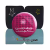 پیکسل پرمانه طرح عشق و علاقه کد pm.5312