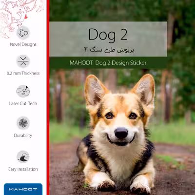 برچسب پوششی ماهوت مدل Dog-2 مناسب برای تبلت اپل iPad 2 2011 A1396