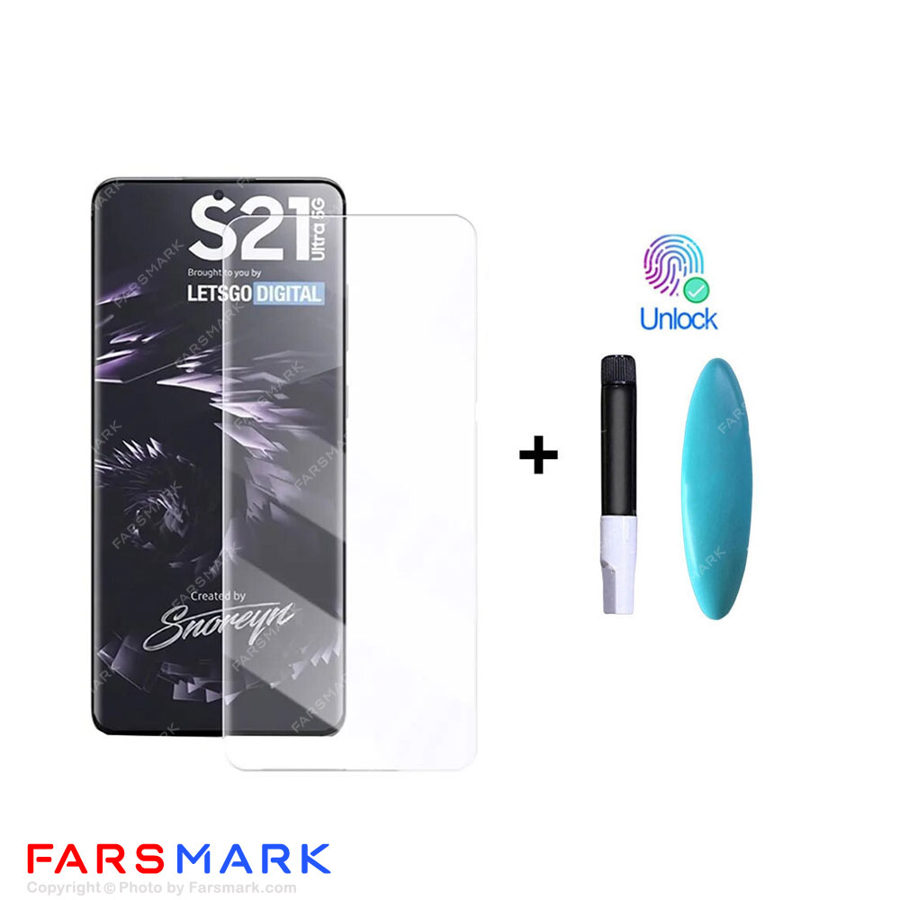 گلس تمام صفحه یووی مات سامسونگ Samsung Galaxy S21 Ultra 5G با چسپ UV