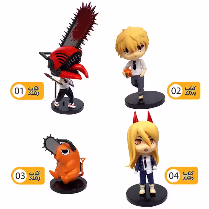 فیگور پسر اره ای (Chainsaw Man) متنوع