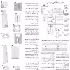 الگو خیاطی مانتو تونیک بانوان سایز 36 تا 48 متد مولر کد 46