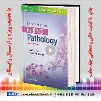 Principles of Rubin’s Pathology Seventh Edition