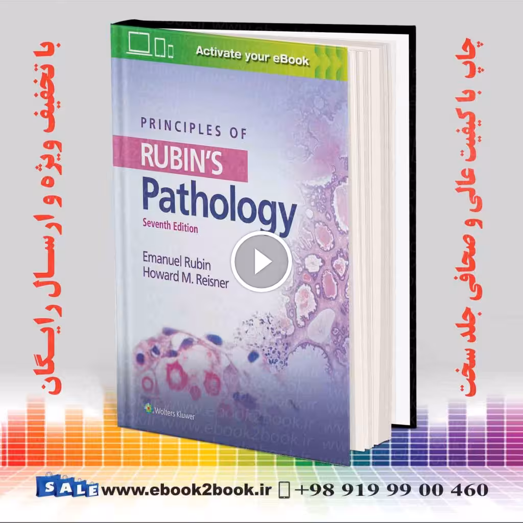 Principles of Rubin’s Pathology Seventh Edition