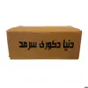 مجسمه دنیا دکوری سرمد مدل گربه مجموعه 3 عددی