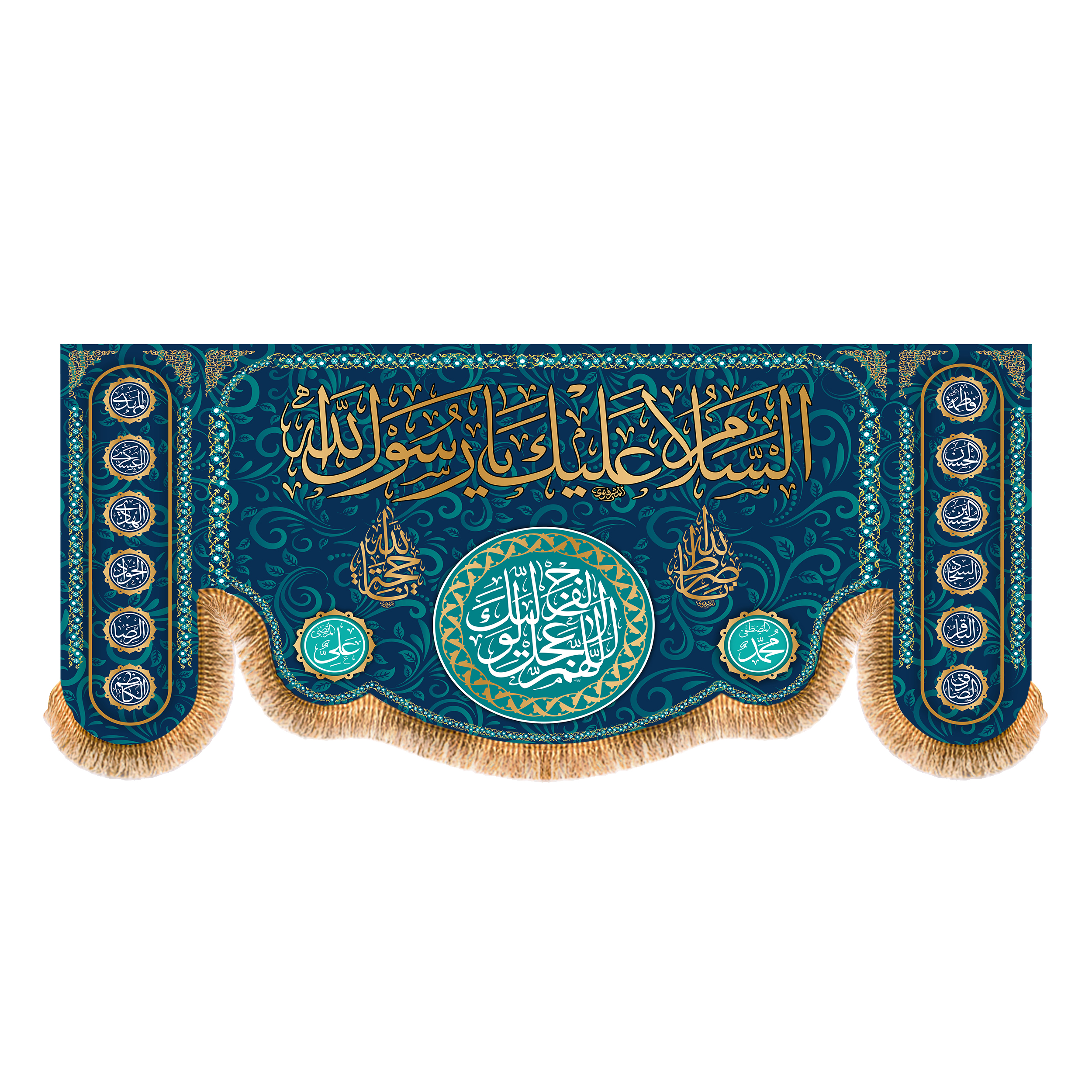 پرچم مدل ولادت پیامبر (ص) کد 8301S