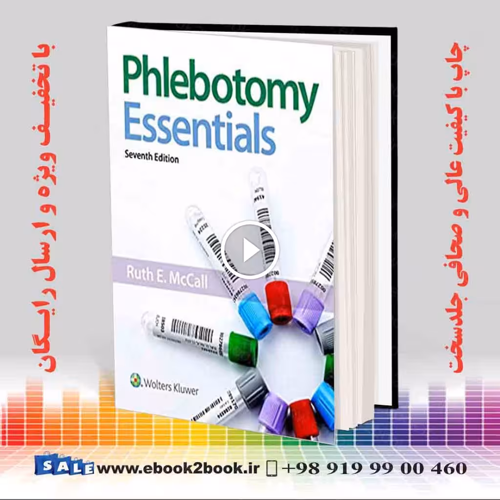 Phlebotomy Essentials 7th Edition