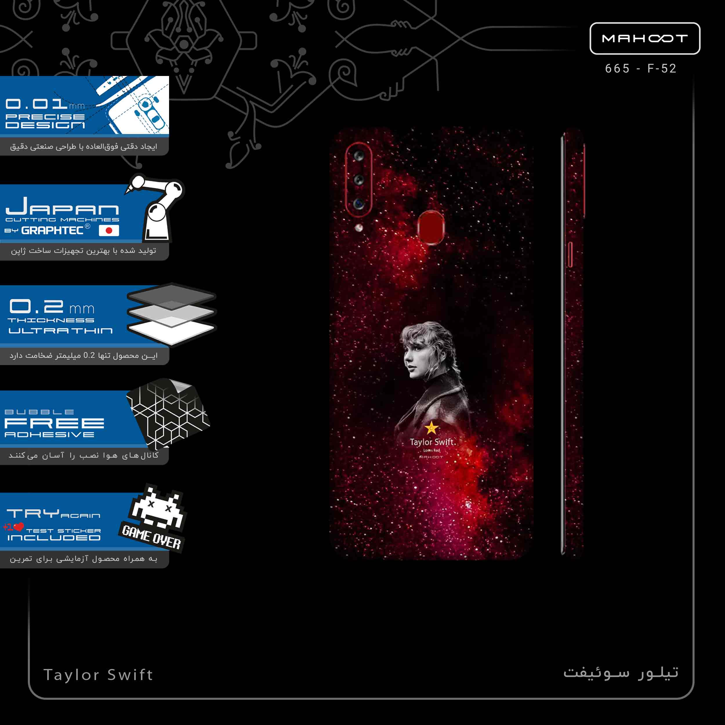 برچسب پوششی ماهوت مدل Taylor Swift-FullSkin مناسب برای گوشی موبایل سامسونگ Galaxy A20s