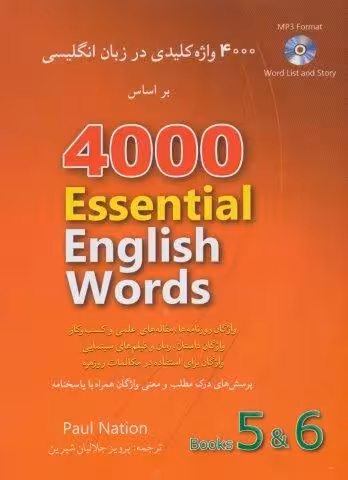 4000 واژه کلیدی در زبان انگلیسی (6 و 5)،(قرمز)،همراه با سی دی (2زبانه)