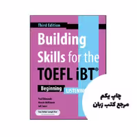 کتاب building skills for the toefl ibt beginning listening 3rd نویسنده Paul Edmunds, Nancie McKinnon, Jeff Zeter