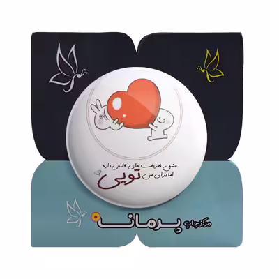 پیکسل پرمانه طرح عشق کد pm.5419