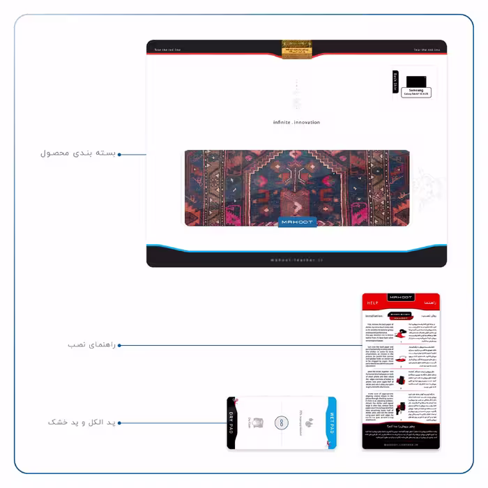 برچسب پوششی ماهوت مدل Rug مناسب برای تبلت سامسونگ Galaxy Tab A7 10.4 LTE 2020 T505