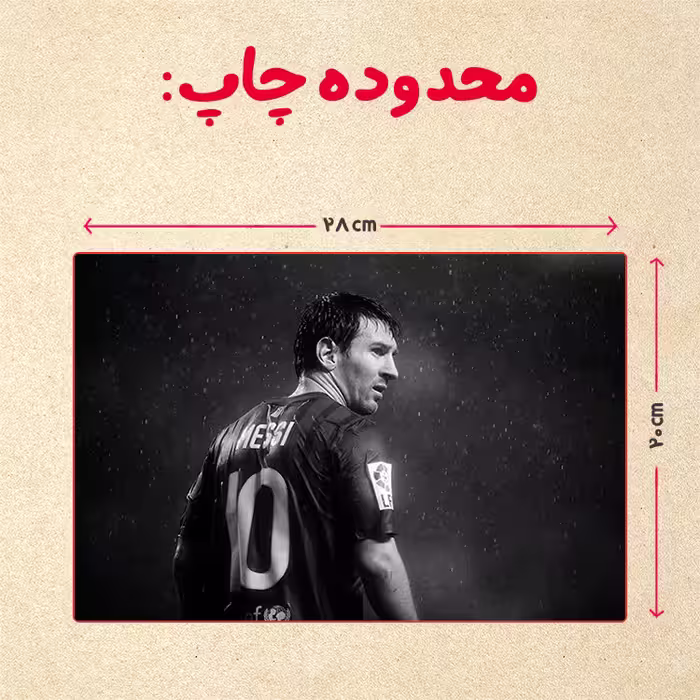 پازل 35 تکه مدل مسی کد 65