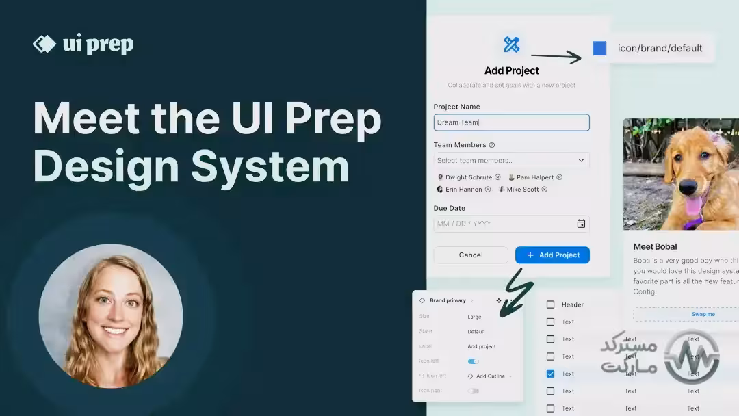 دانلود کیت طراحی رابط کاربری UI Prep برای فیگما