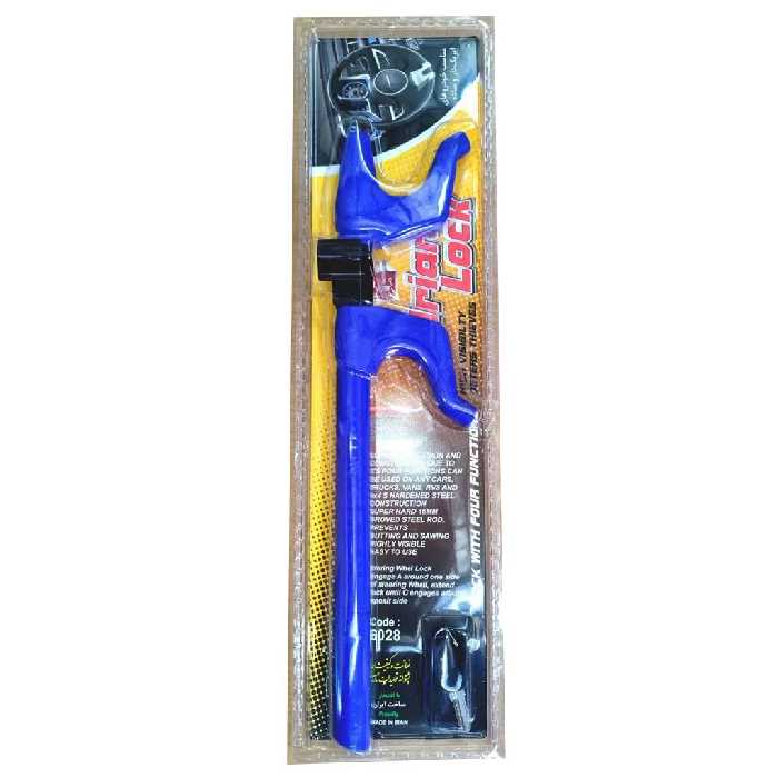 قفل فرمان کلاغی مناسب 206 بلند