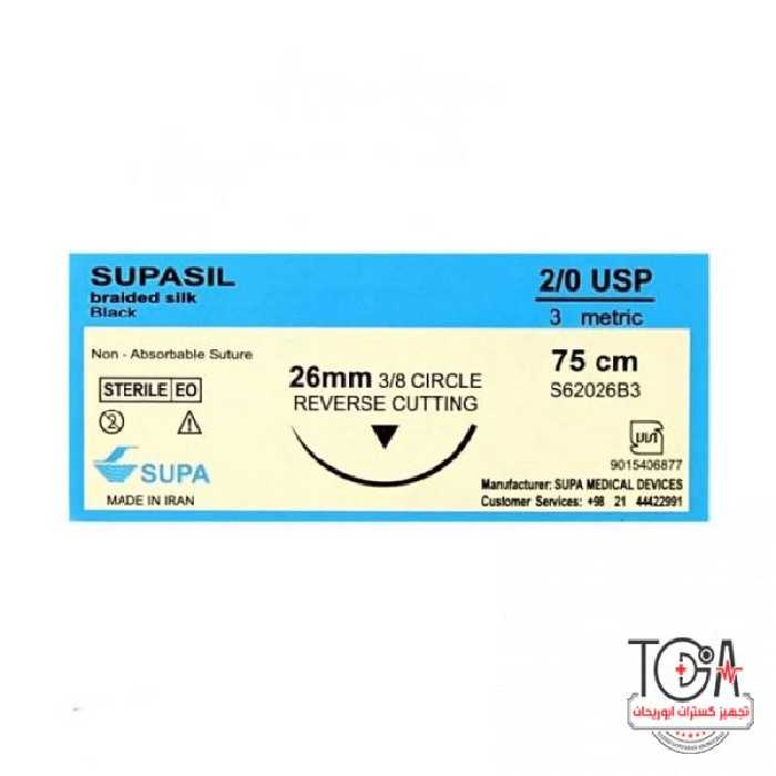 نخ بخیه سیلک 2/0 کات سوزن 26 سوپا