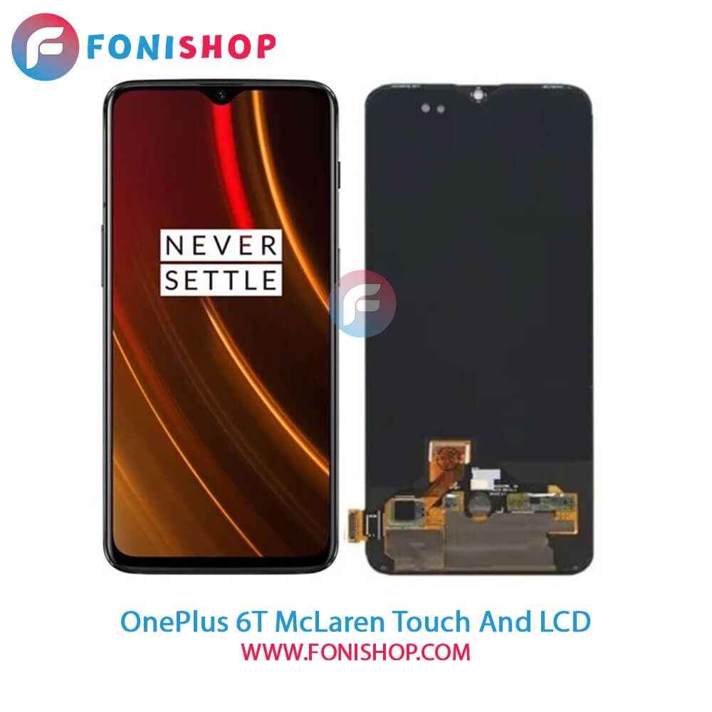 تاچ ال سی دی اصلی وان پلاس OnePlus 6T McLaren