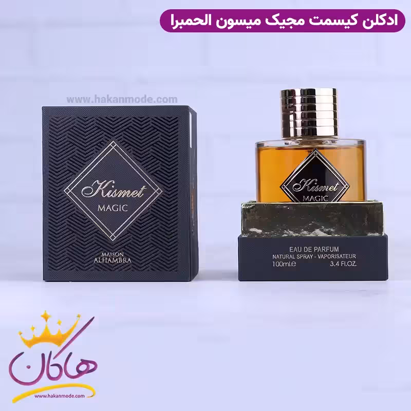 ادکلن الحمبرا کیسمت مجیک یونیسکس آنجلز شیر