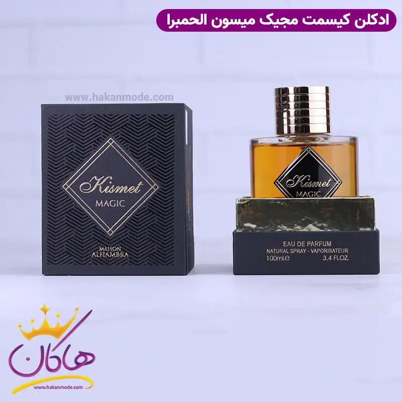 ادکلن الحمبرا کیسمت مجیک یونیسکس آنجلز شیر