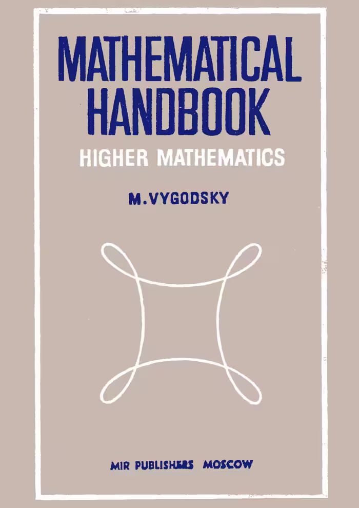 خرید و دانلود نسخه کامل کتاب Mathematical Handbook: Higher Mathematics