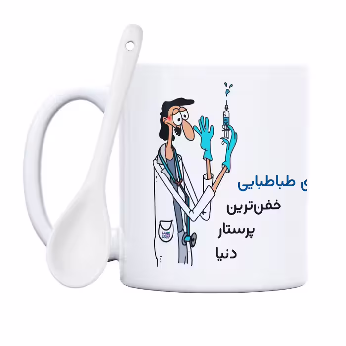 ماگ حس آمیزی طرح پرستار مدل آقای طباطبایی