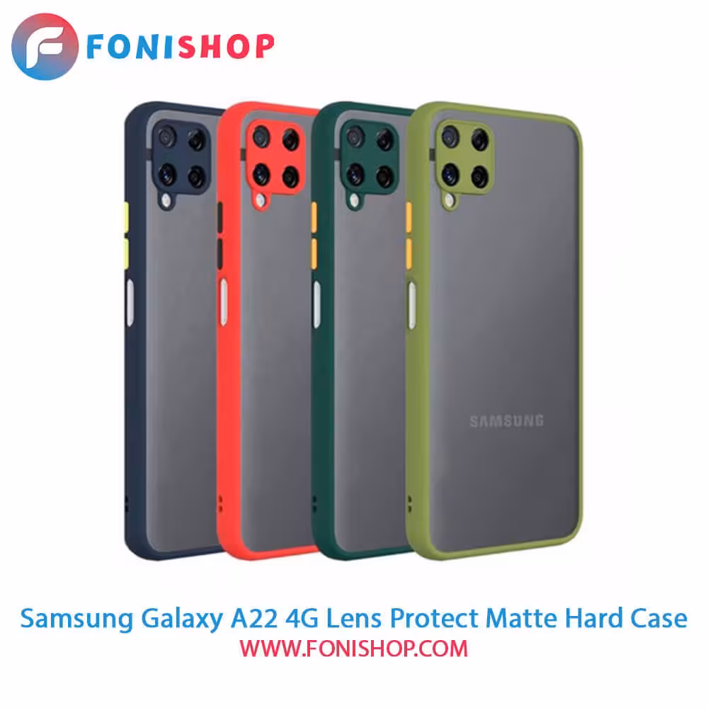 قاب ، کاور پشت مات محافظ لنزدار سامسونگ Samsung Galaxy A22 4G