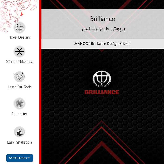 برچسب پوششی ماهوت مدل Brilliance-FullSkin مناسب برای گوشی موبایل اینفینیکس Note 10