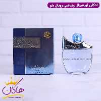 عطر ادکلن رویال بلو مردانه 75 میل | Royale Blue Rasasi for men