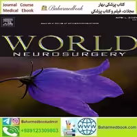World Neurosurgery Volume 181 to 184 2024 TRUE PDF price 6€ - کتاب پزشکی بهار