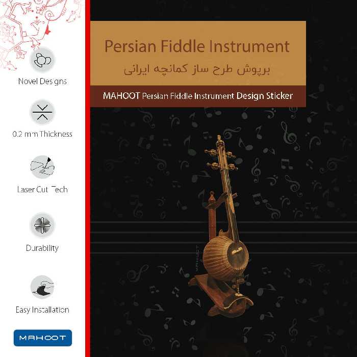 برچسب پوششی ماهوت مدل Persian Fiddle Instrument-FullSkin مناسب برای گوشی موبایل اپل iPhone 12 Pro Max