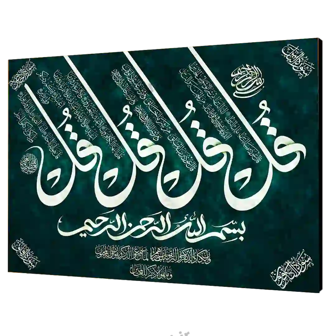 تابلو شاسی چهار قل مدل 2A4