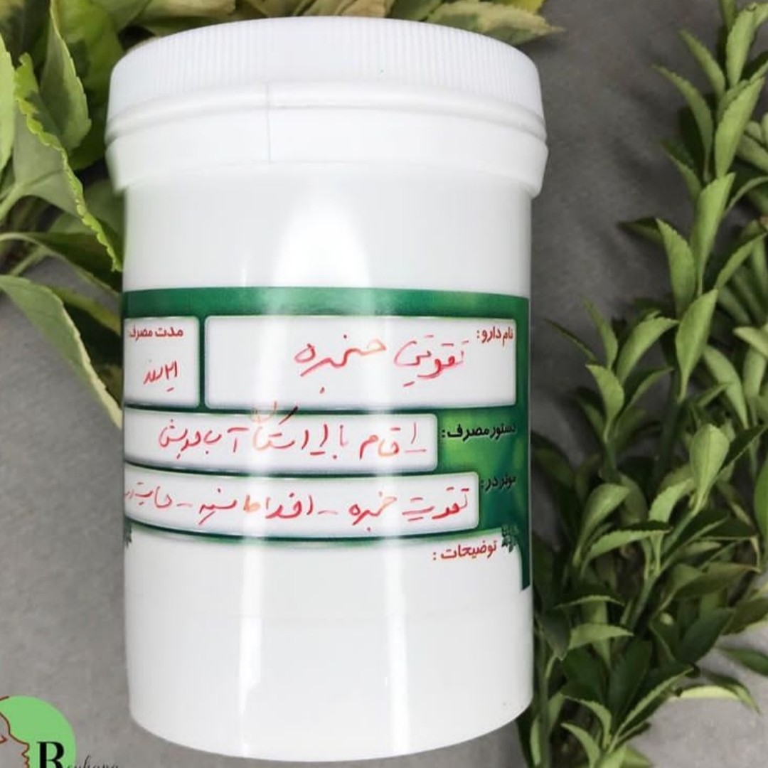 پودر تقویتی حنجره