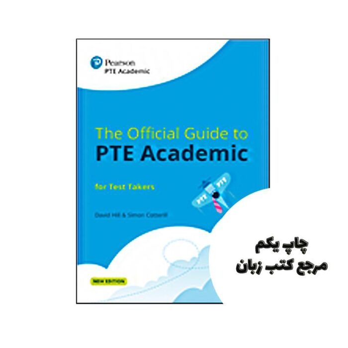 The Official Guide to PTE Academic for Test Takers نویسنده David Hill, Simon Cotterill