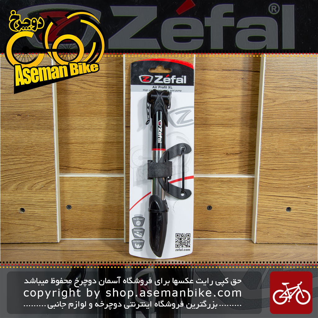 قیمت خرید تلمبه دستی دوچرخه زفال Zefal Air Profile XL