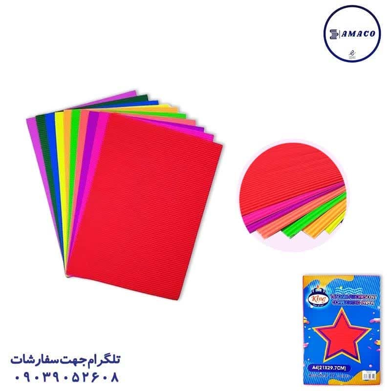 مقوا جاکورتا A4 فسفری 9058 کینگ