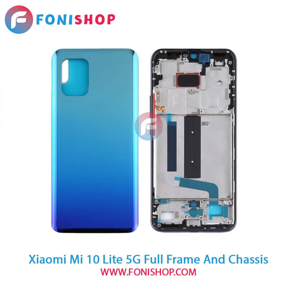 قاب و شاسی کامل شیائومی Xiaomi Mi 10 Lite 5G