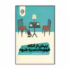 کتاب پیش از آنکه قهوه ات سرد شود اثر توشیکاز و کاواگوچی نشر مون