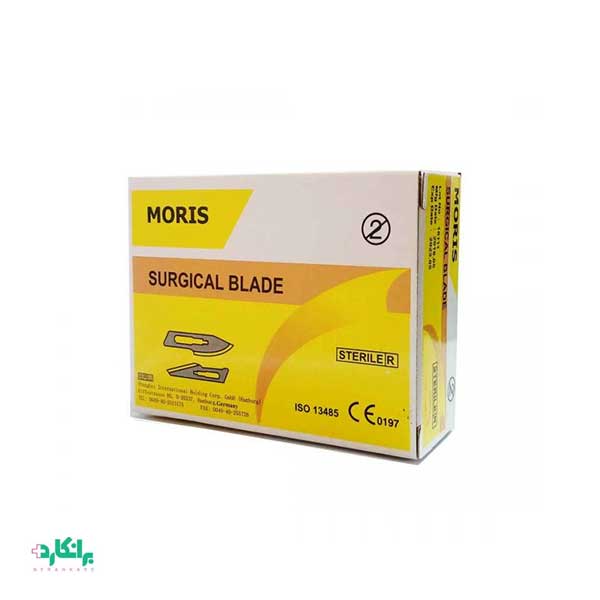 تیغ بیستوری چینی سایز 11