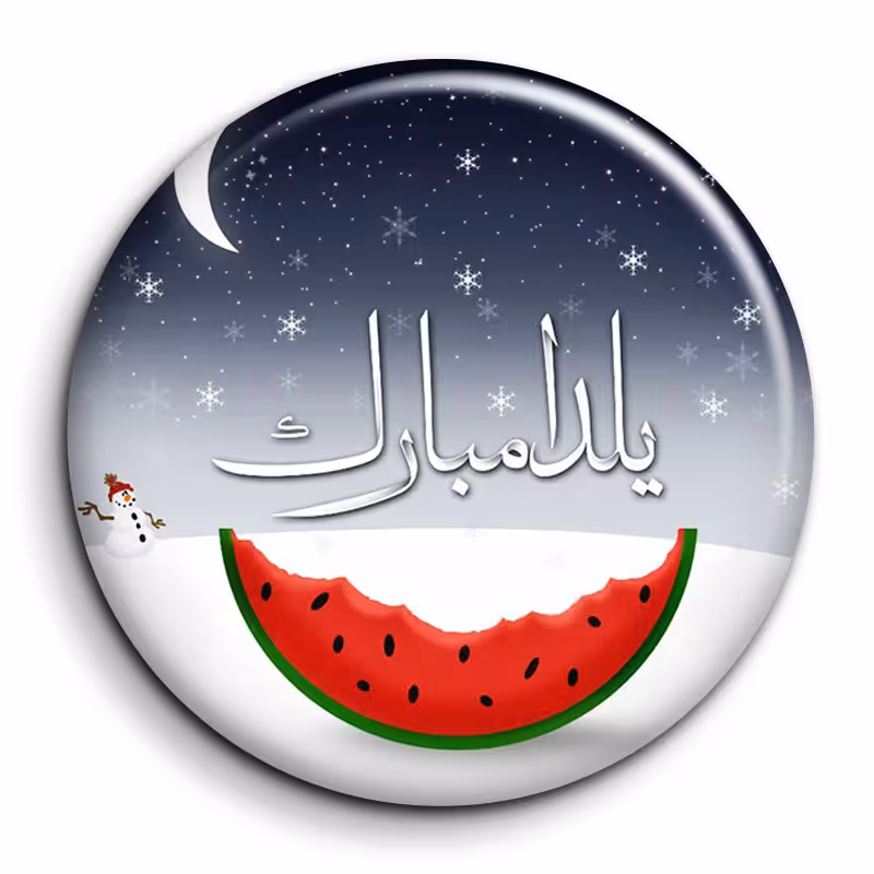 پیکسل گالری باجو طرح یلدا کد 186
