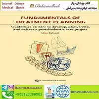 Fundamentals of Treatment Planning 2020 TRUE PDF price 1€ - کتاب پزشکی بهار